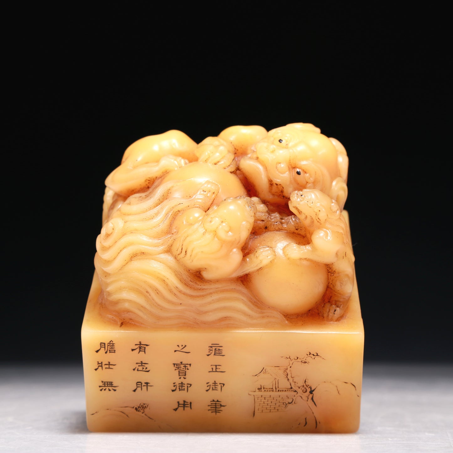 A Precious Tianhuang Stone 'Lion' Seal With Poem Inscriptions