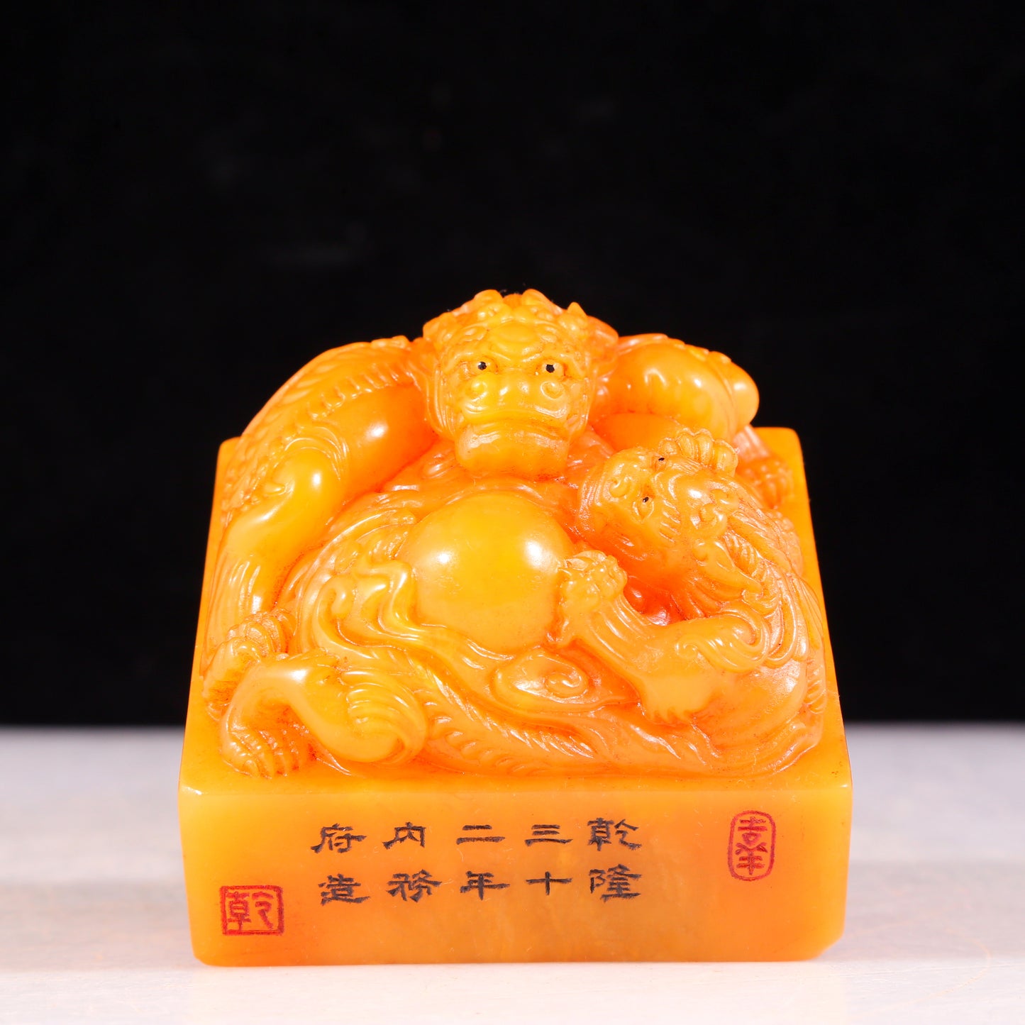 An exquisite Tianhuang stone auspicious cloud and dragon pattern seal