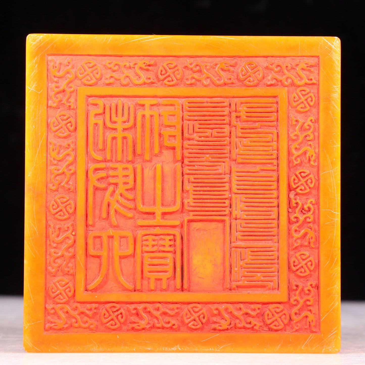 Two exquisite Tianhuang stone seals with auspicious clouds and dragon patterns