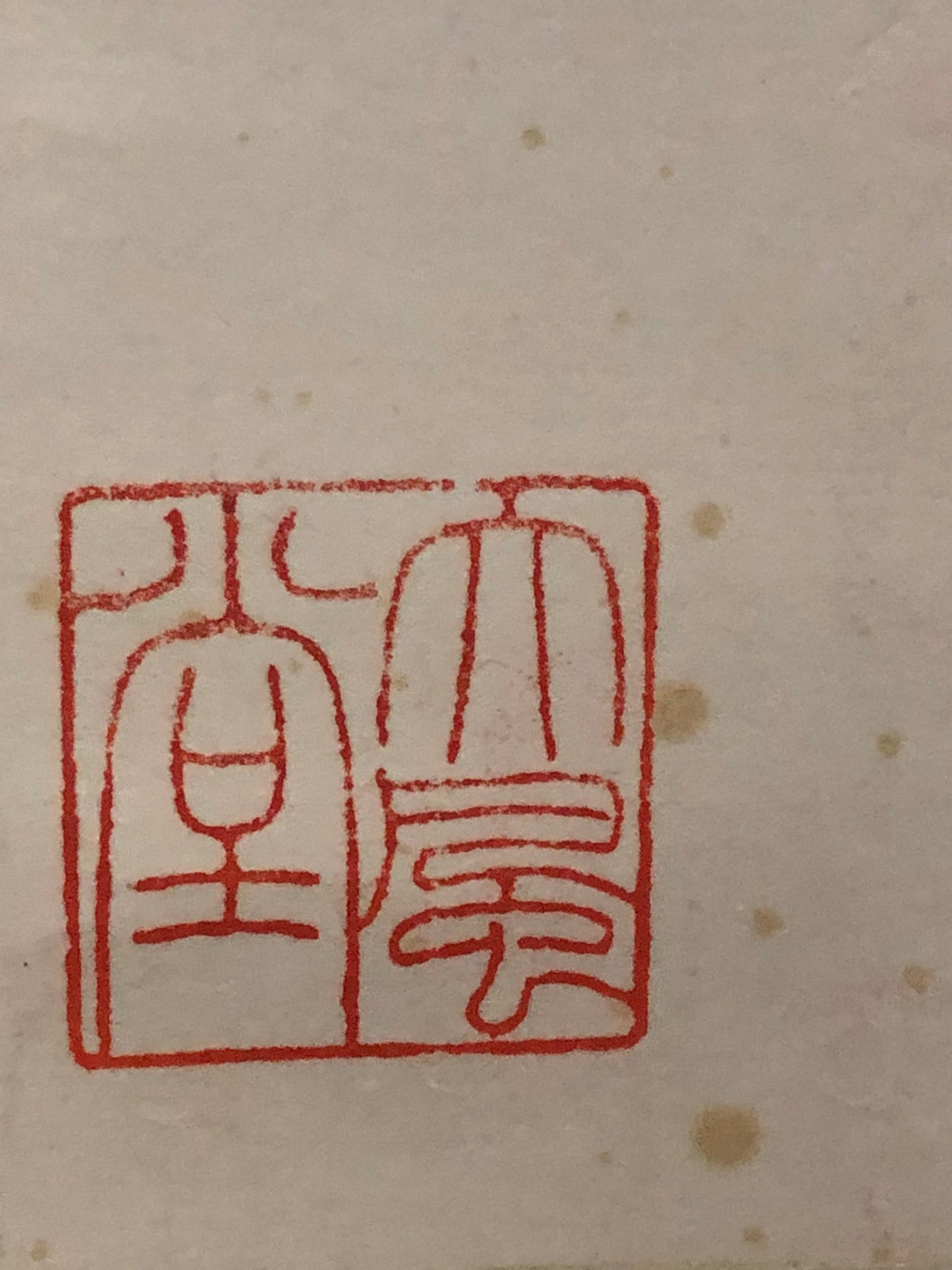 A Chinese Ink Painting Hanging Scroll By Zhang DaQian
