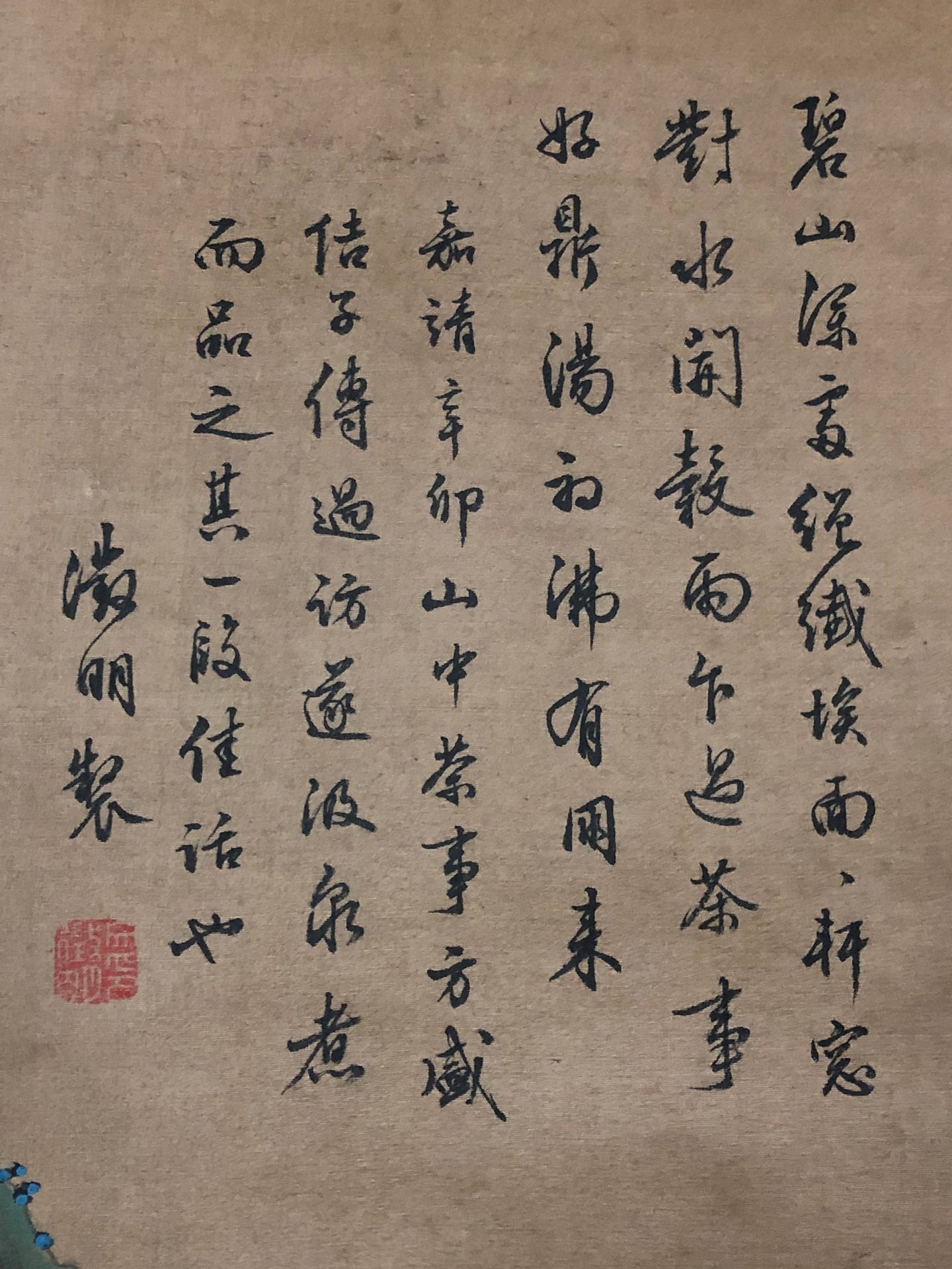 A Gorgeous Chinese Ink Painting Hanging Scroll By Wen Zhengming