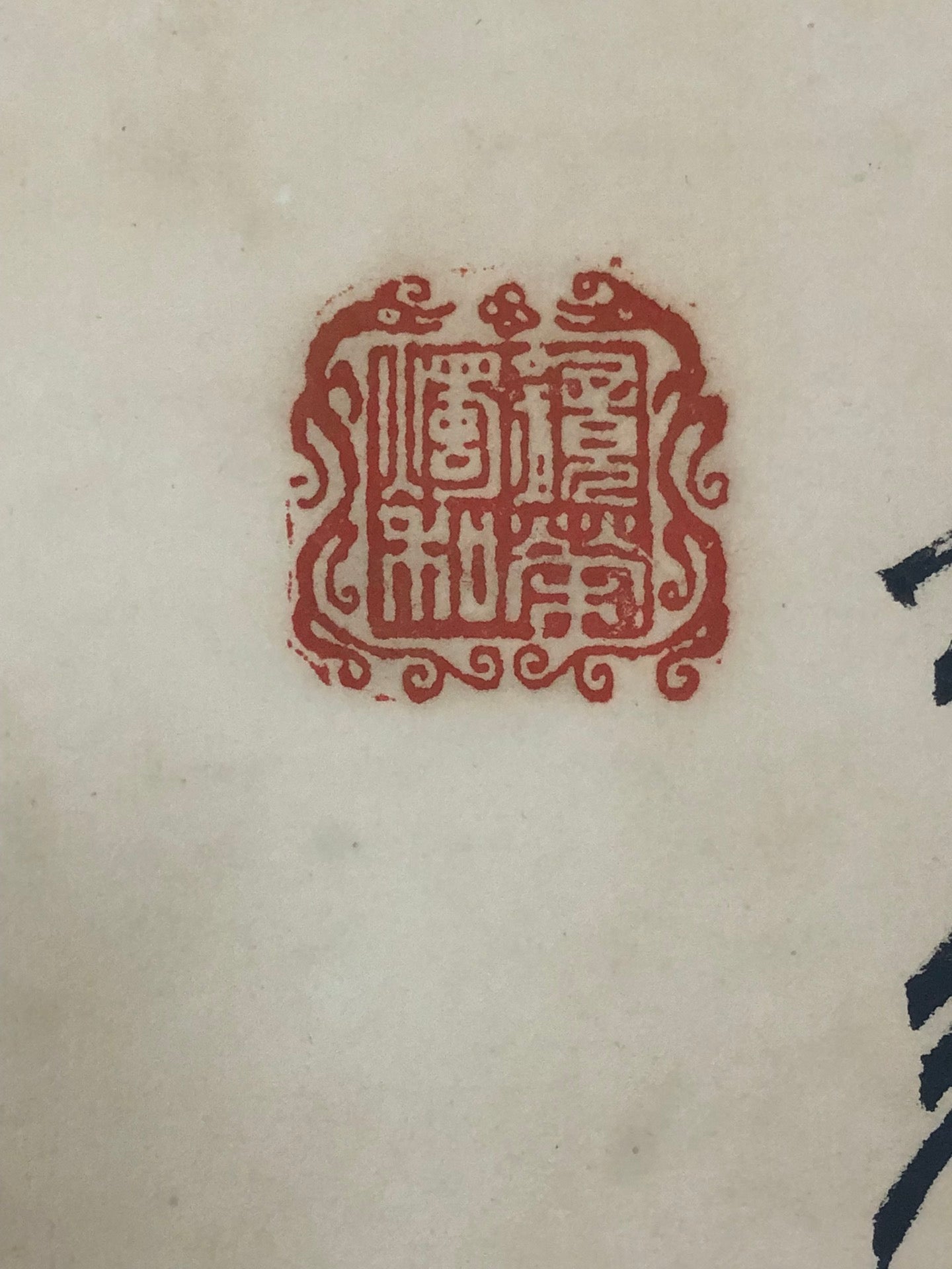 A Marvelous Chinese Ink Painting By Empress Cixi