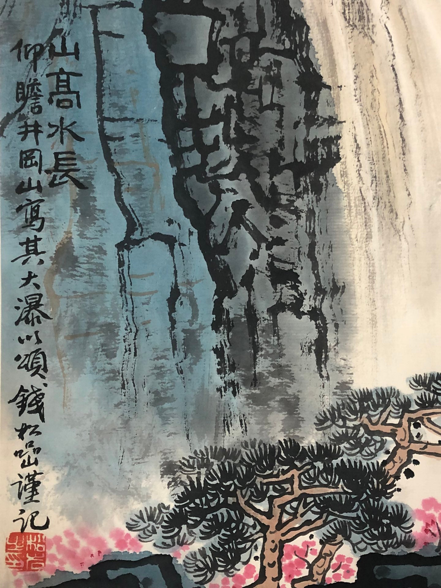 A Fabulous Chinese Ink Painting Hanging Scroll By Qian Songyan