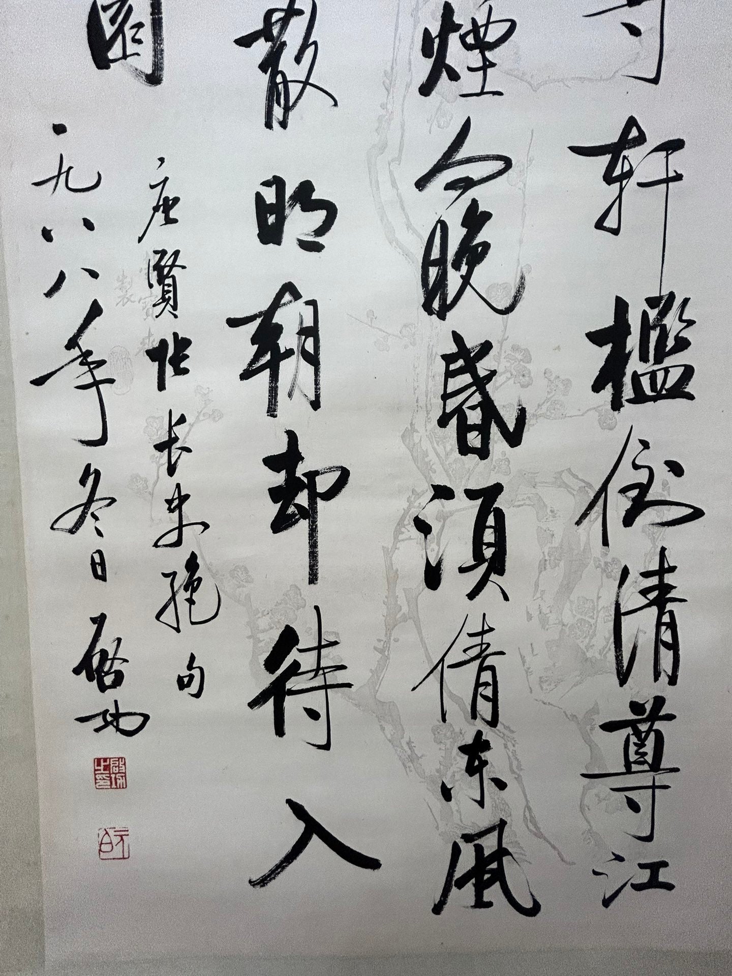 An Exquisite Chinese Ink Calligraphy Hanging Scroll By Qi Gong