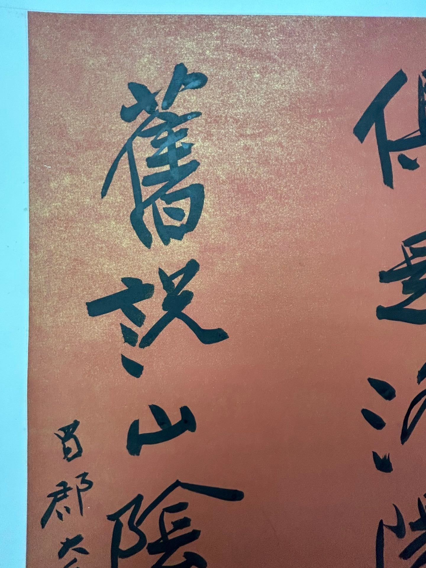 An Exquisite Chinese Ink Calligraphy Couplet By Zhang Daqian