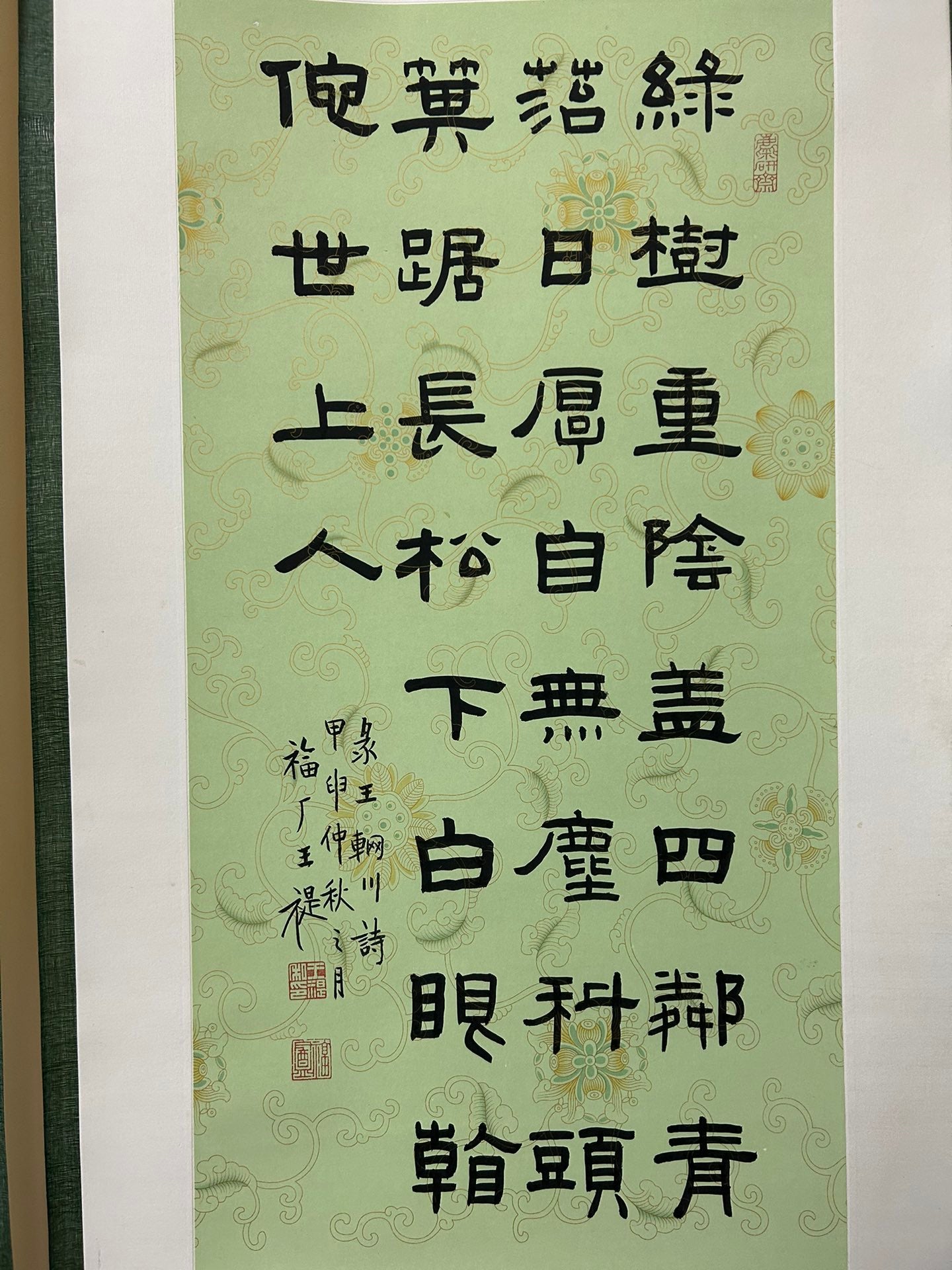 Four Exquisite Chinese Ink Calligraphy Hanging Scrolls By Wang Fuchang