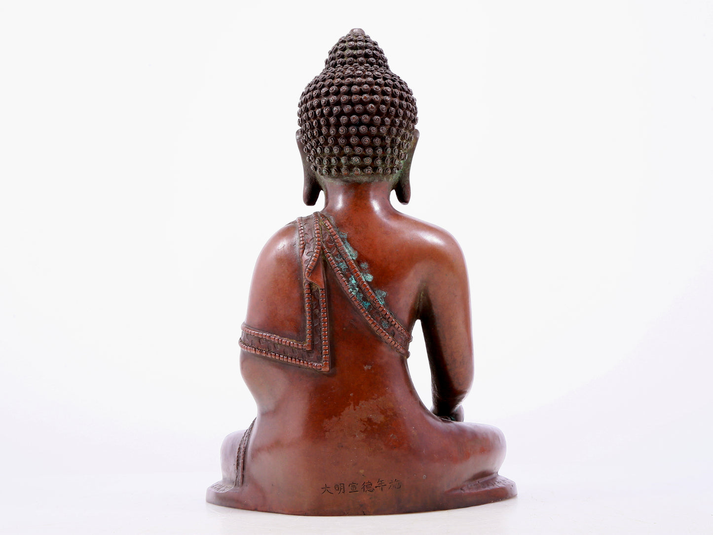 An Archaic Bronze Figure Of Buddha Shakyamuni