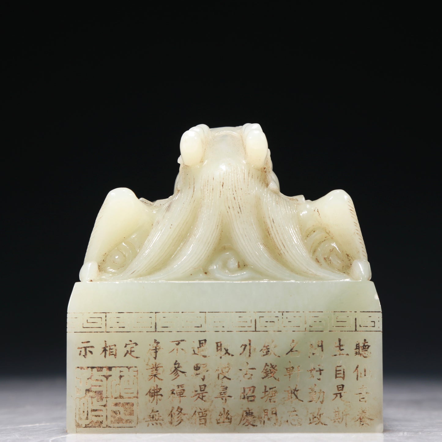 A Marvelous White Jade 'Dragon' Seal With Poem Inscriptions