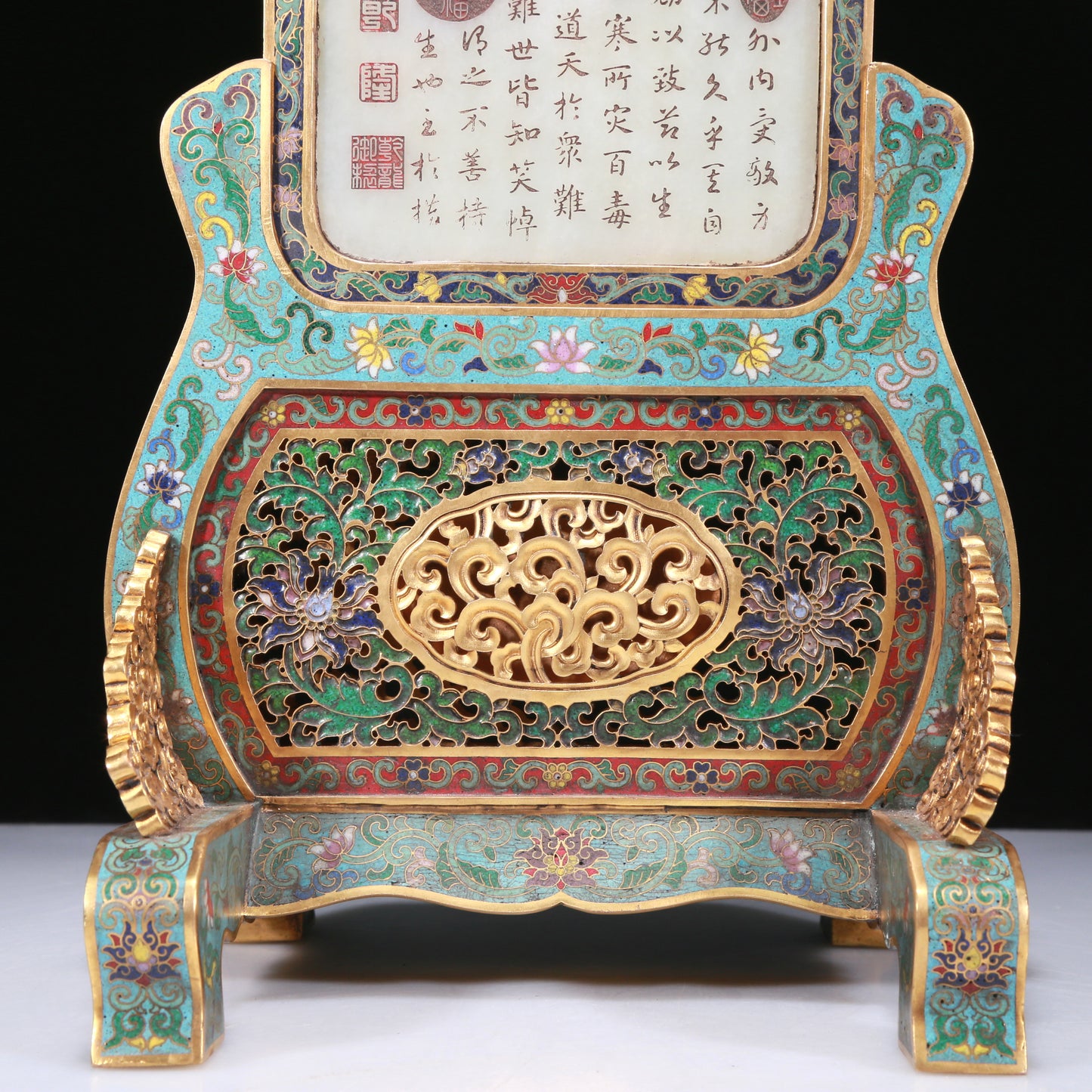 An Exquisite Imperial Cloisonne White Jade-Inlaid 'Dragon& Auspicious Cloud' Table Screen With Imperial Poem Inscriptions From Qianlong Period