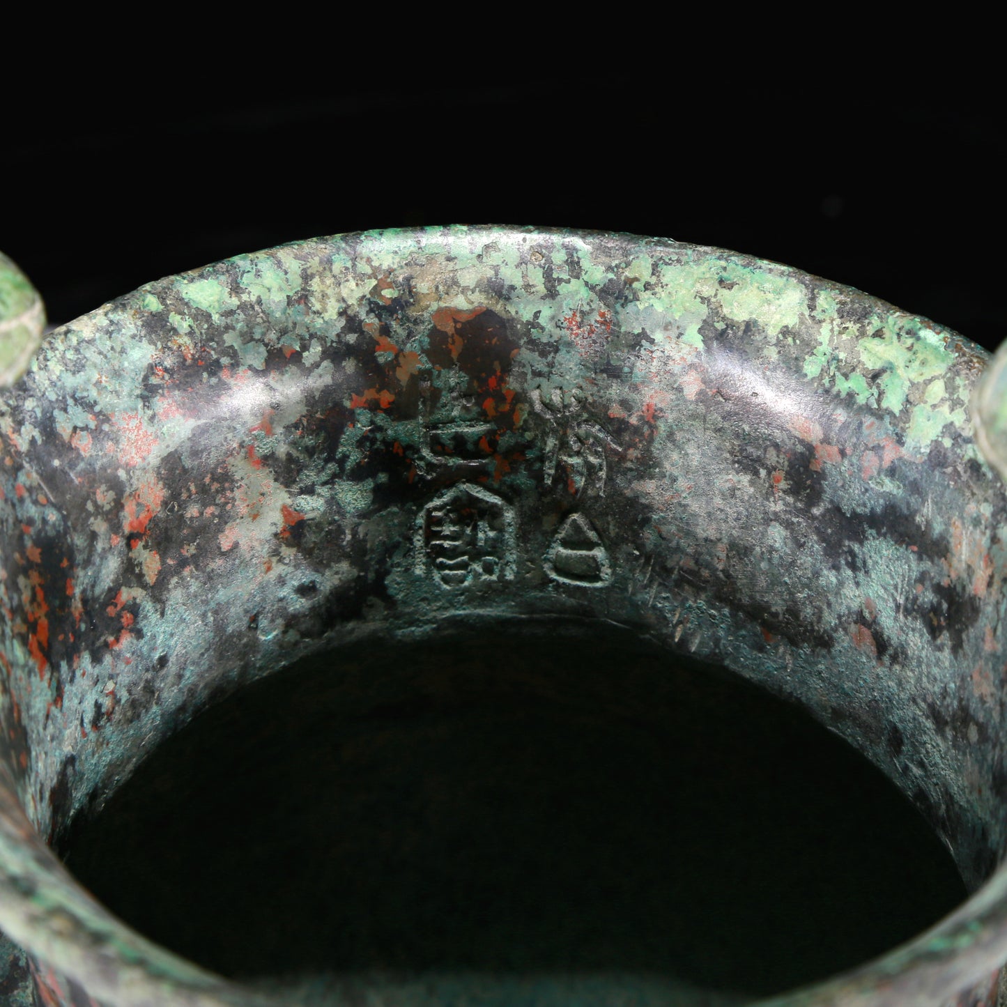 An Excellent Bronze 'Auspicious Beast' Tripod Cup With Inscriptions