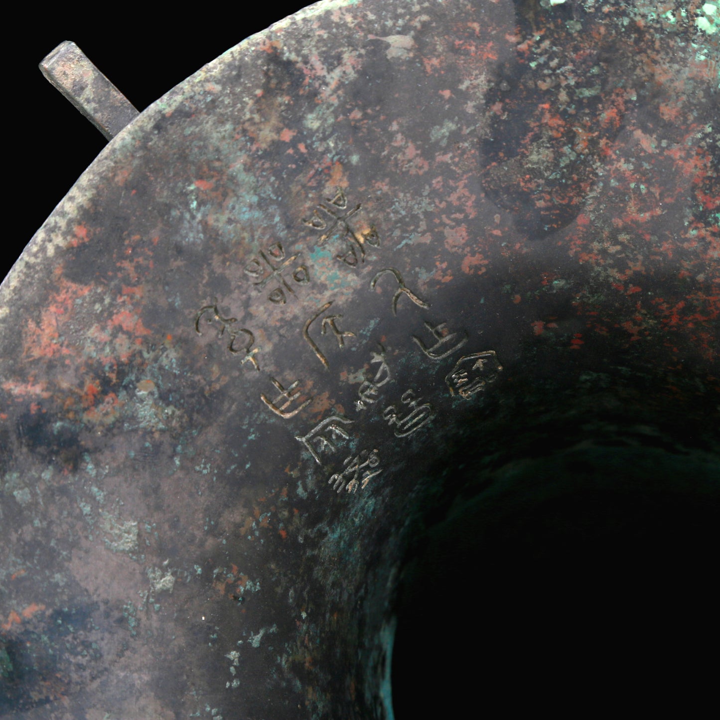 A Fabulous Bronze 'Animal Mask' Vase With Inscriptions