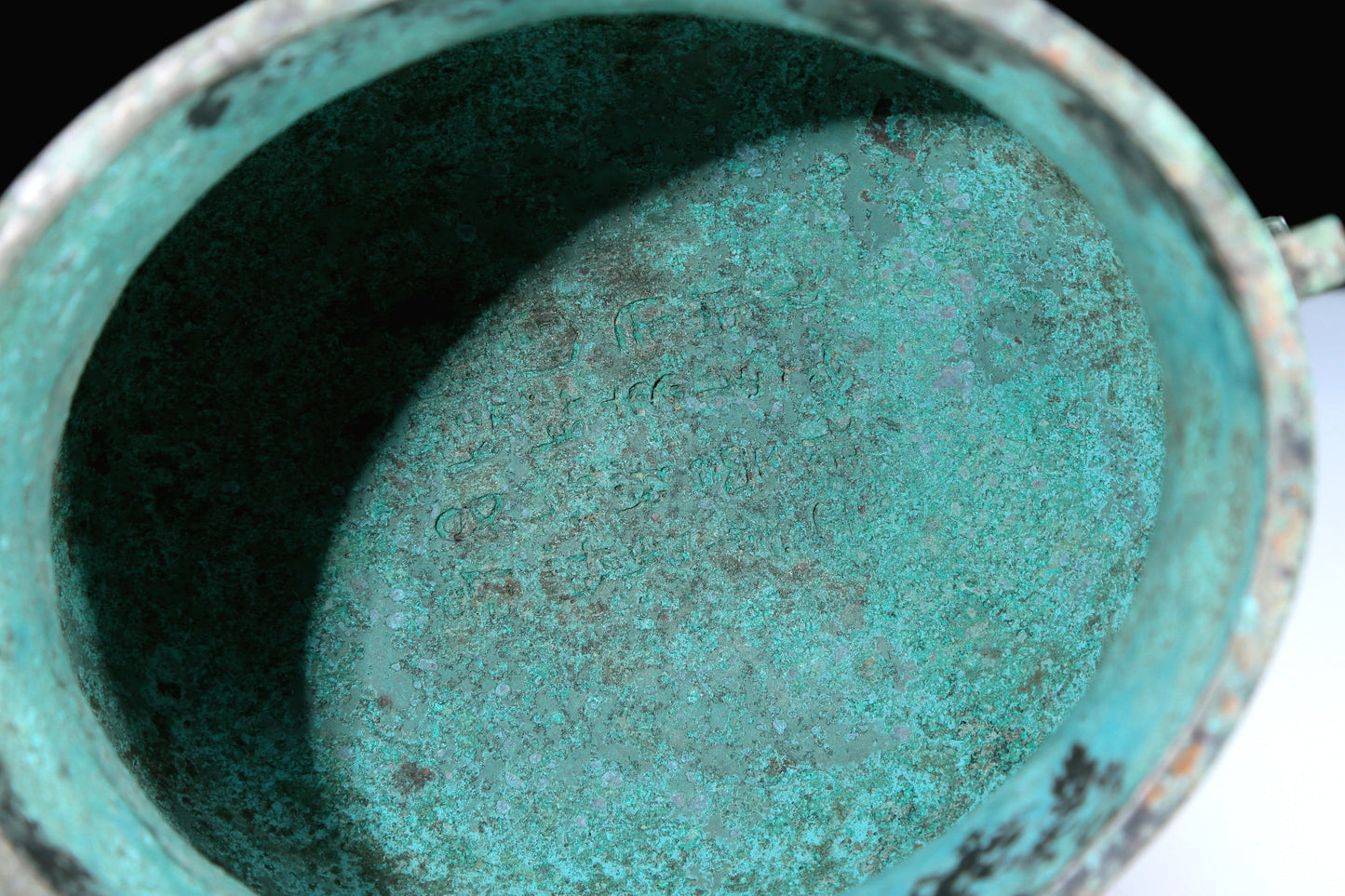 An Archaic Bronze 'Animal Mask' Jar With Inscriptions