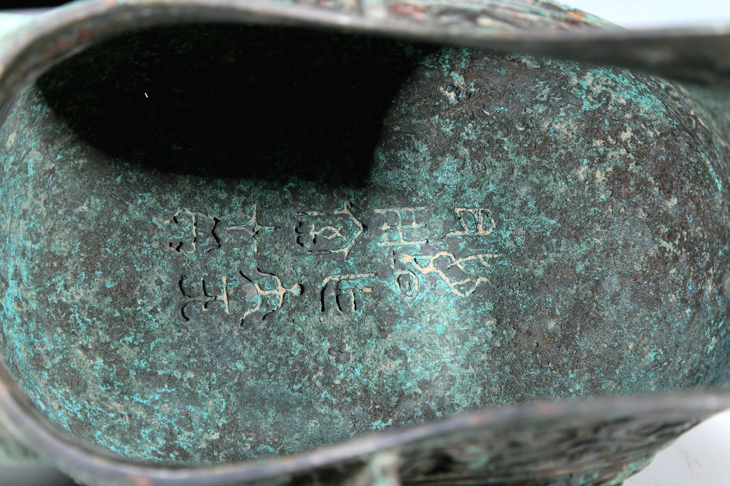 An Archaic Bronze 'Animal Mask' Ewer And Cover With Inscriptions