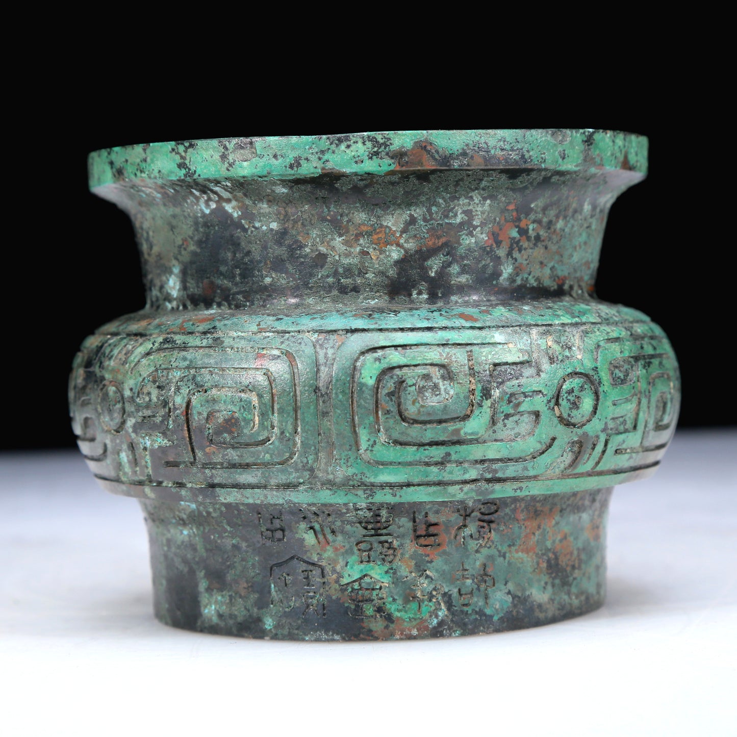 An Archaic Bronze 'Dragon' Vase And Cover With Inscriptions