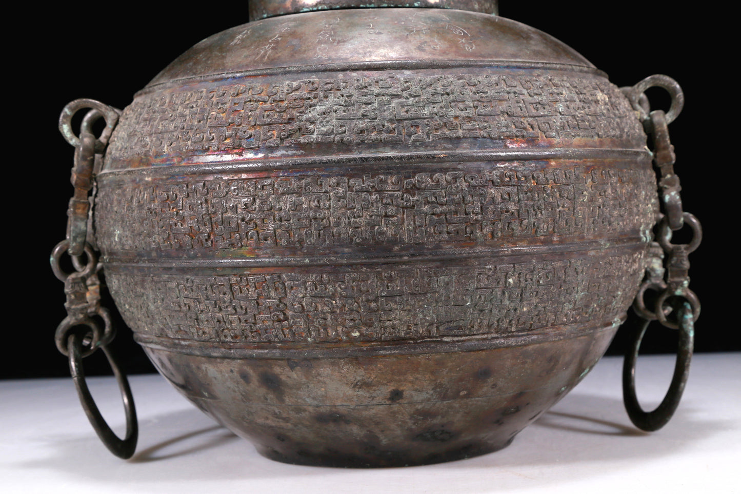 An Excellent Bronze 'Dragon' Jar With Inscriptions