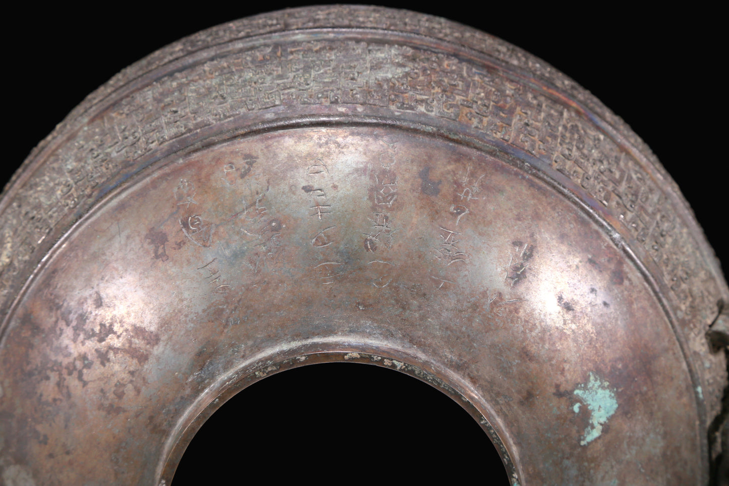 An Excellent Bronze 'Dragon' Jar With Inscriptions