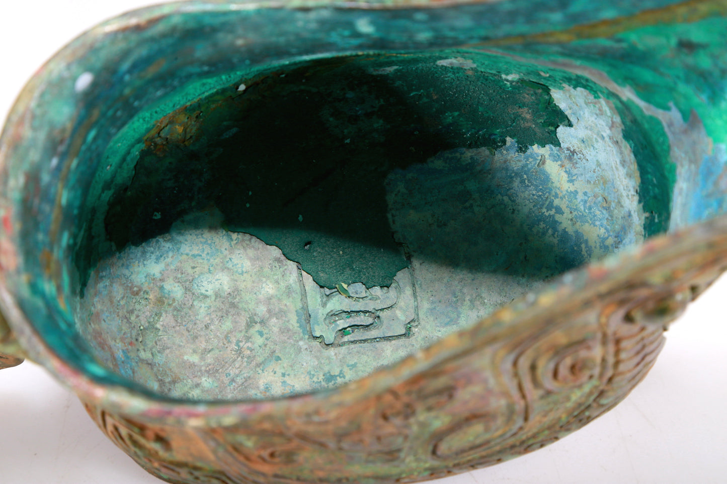 An Excellent Bronze 'Auspicious Beast' Ewer With Inscriptions