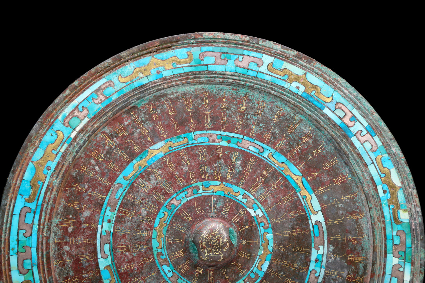 An Archaic Circular Bronze Turquoise& Gold-Inlaid 'Auspicious Beast' Mirror With Inscriptions