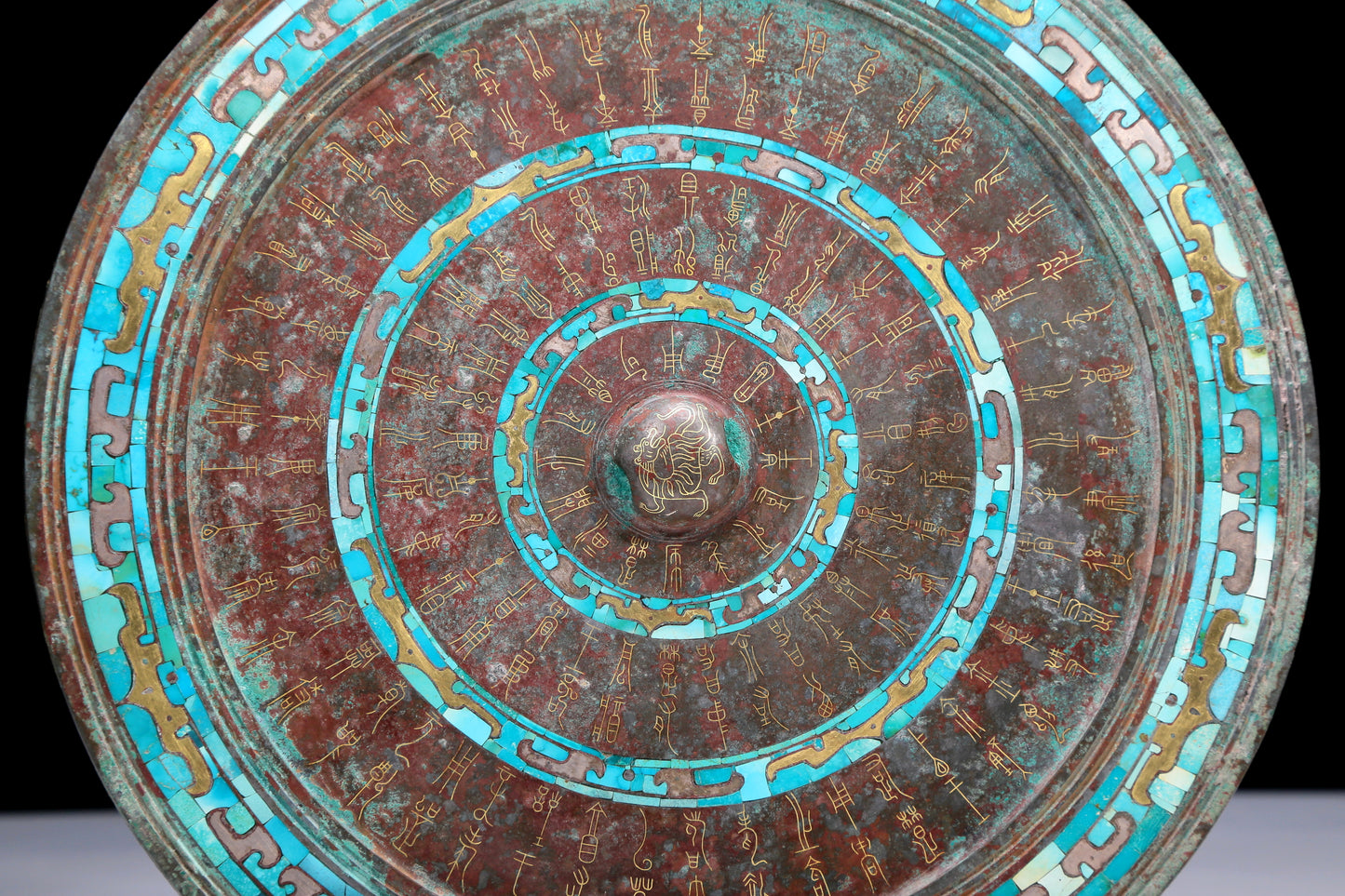 An Archaic Circular Bronze Turquoise& Gold-Inlaid 'Auspicious Beast' Mirror With Inscriptions