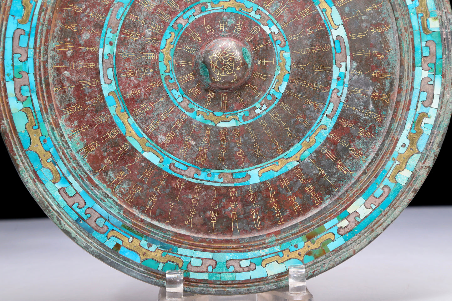 An Archaic Circular Bronze Turquoise& Gold-Inlaid 'Auspicious Beast' Mirror With Inscriptions