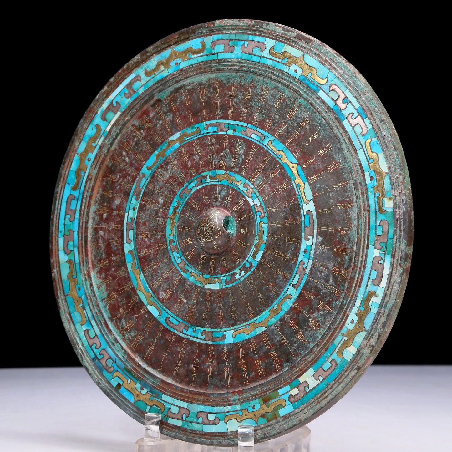 An Archaic Circular Bronze Turquoise& Gold-Inlaid 'Auspicious Beast' Mirror With Inscriptions