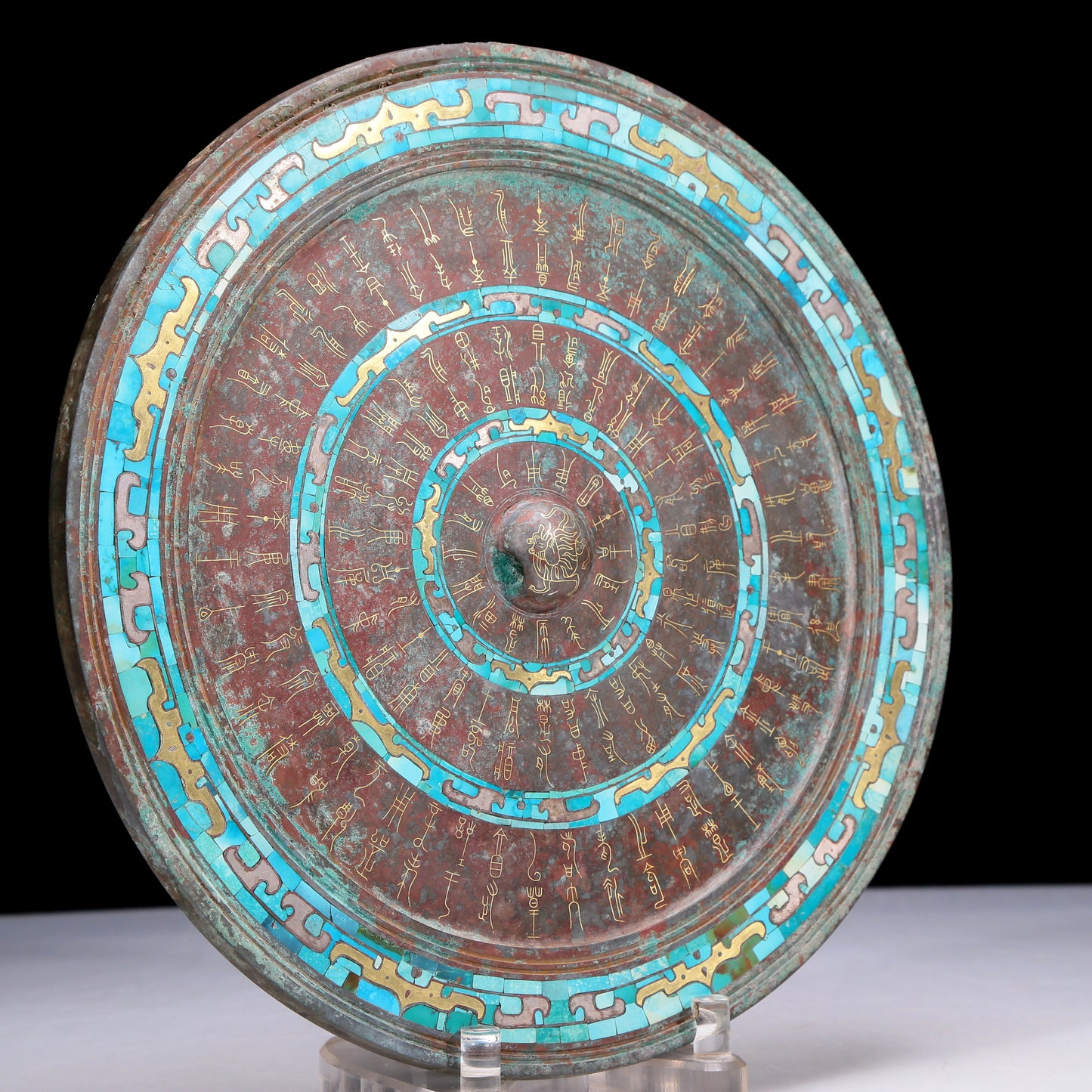 An Archaic Circular Bronze Turquoise& Gold-Inlaid 'Auspicious Beast' Mirror With Inscriptions