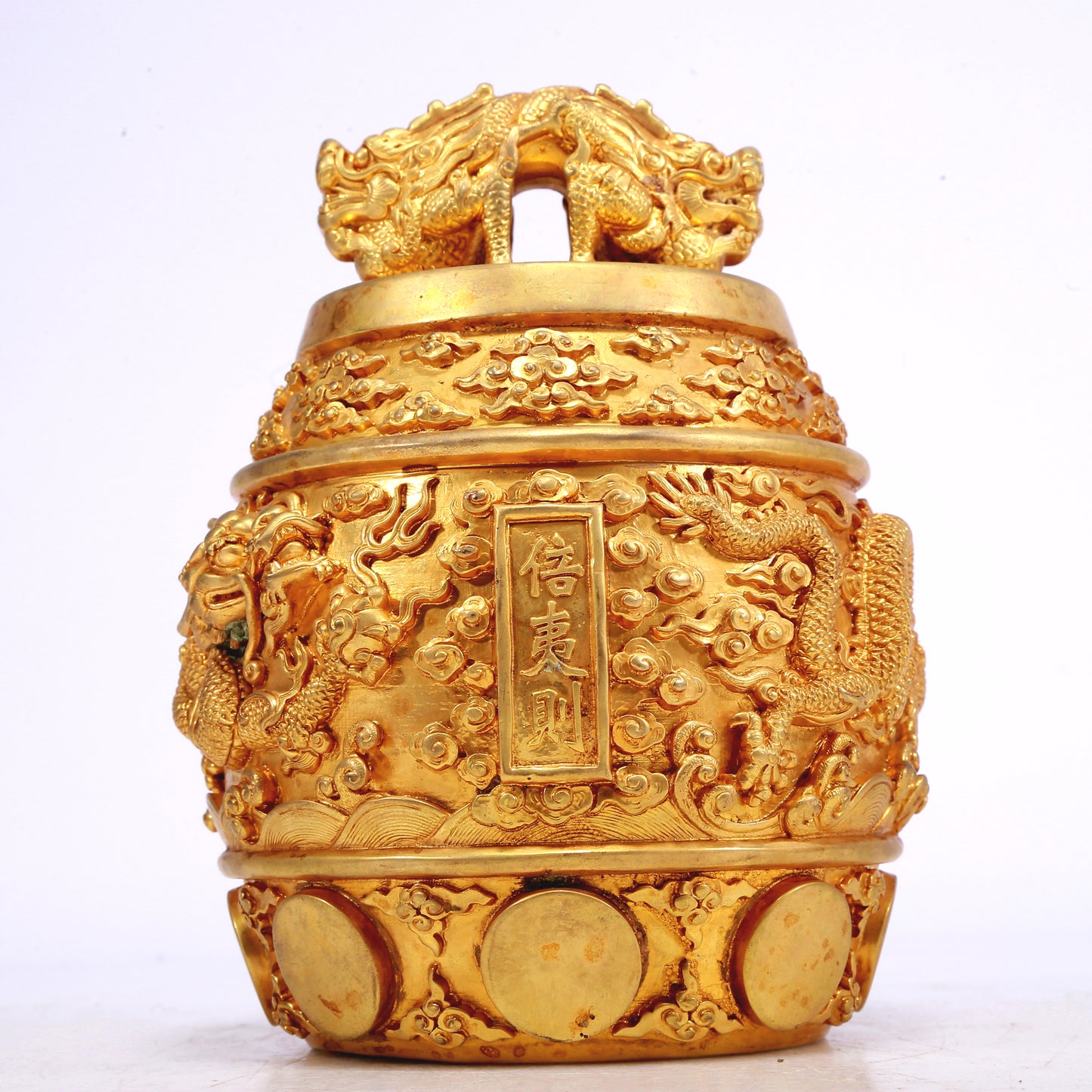 Marvelous Gilt-Bronze 'Dragon& Auspicious Cloud' Ritual Bell