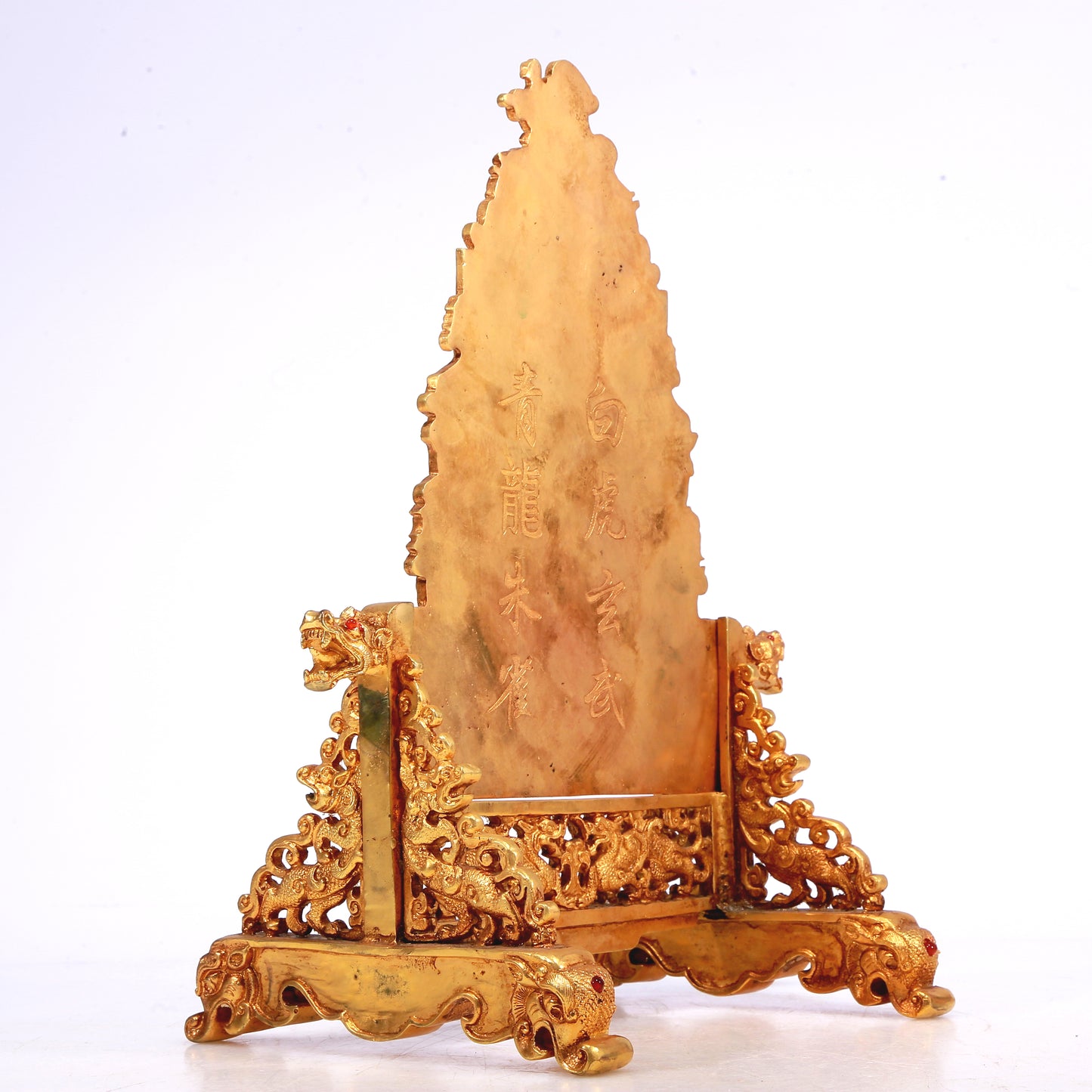 A Wonderful Gilt-Bronze 'Auspicious Beast' Table Screen