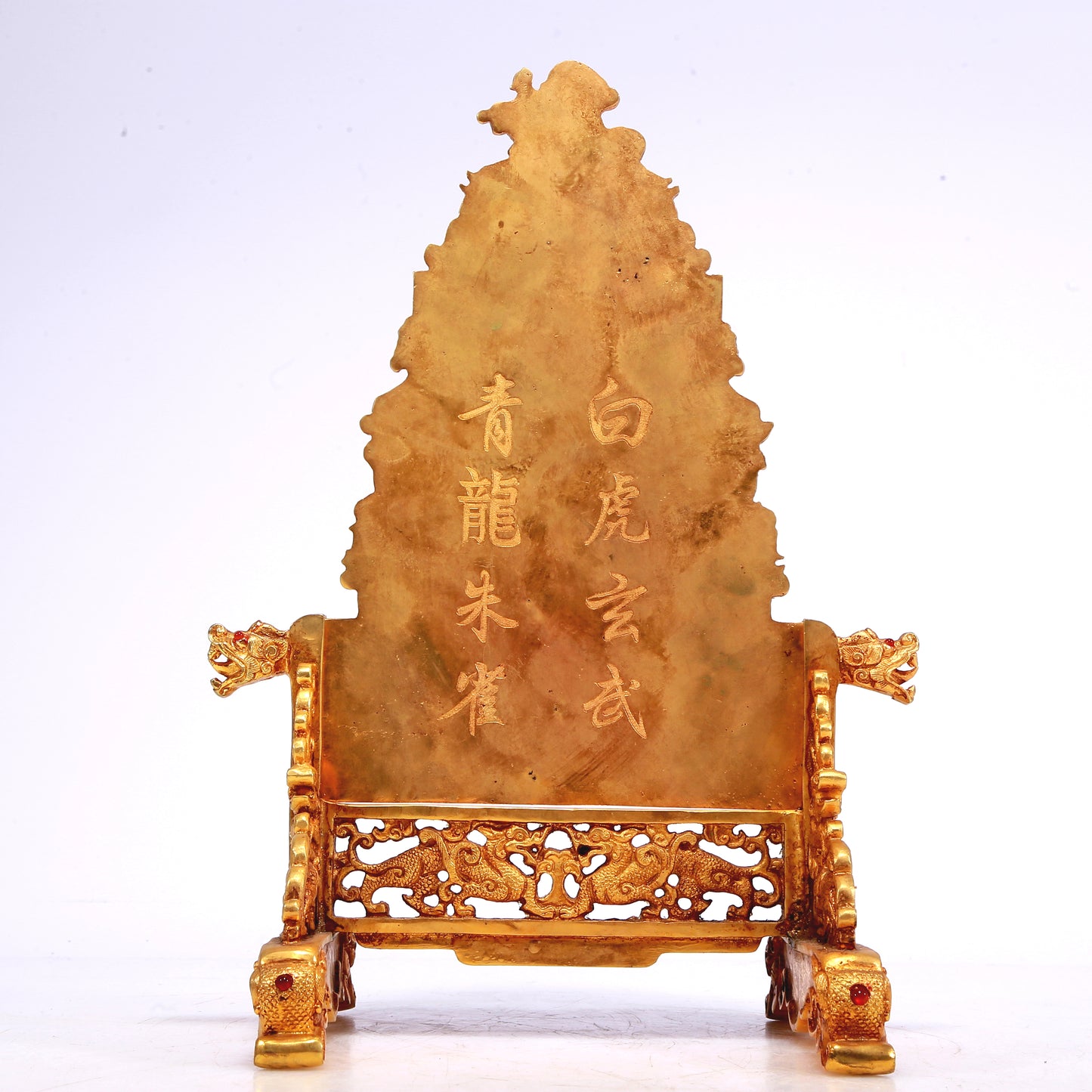 A Wonderful Gilt-Bronze 'Auspicious Beast' Table Screen