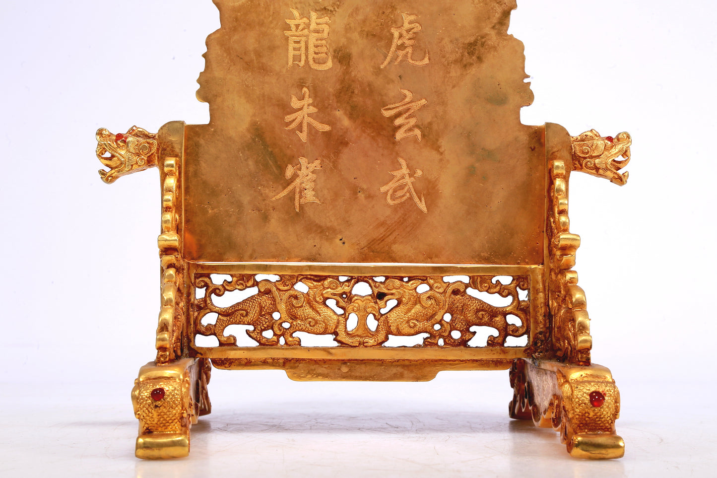 A Wonderful Gilt-Bronze 'Auspicious Beast' Table Screen
