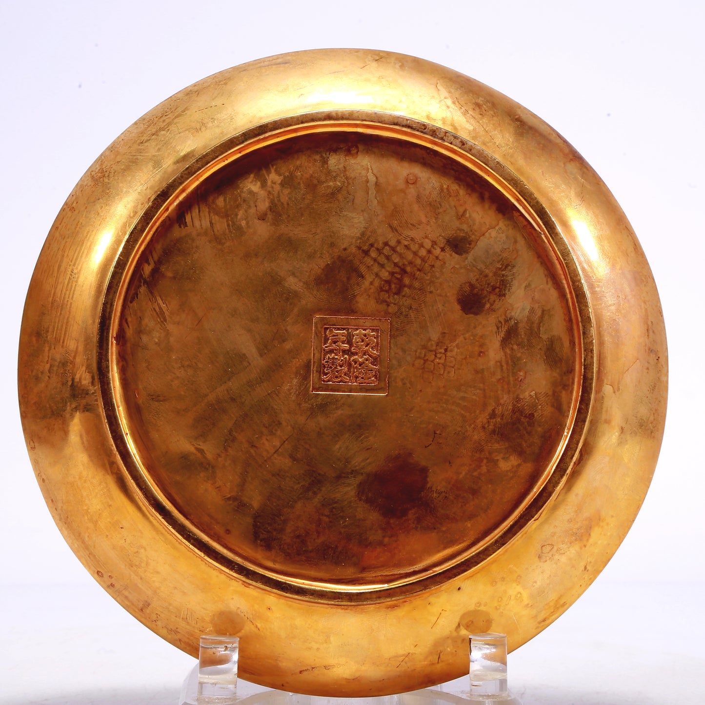 A Wonderful Gilt-Bronze 'Dragon& Auspicious Cloud' Dish