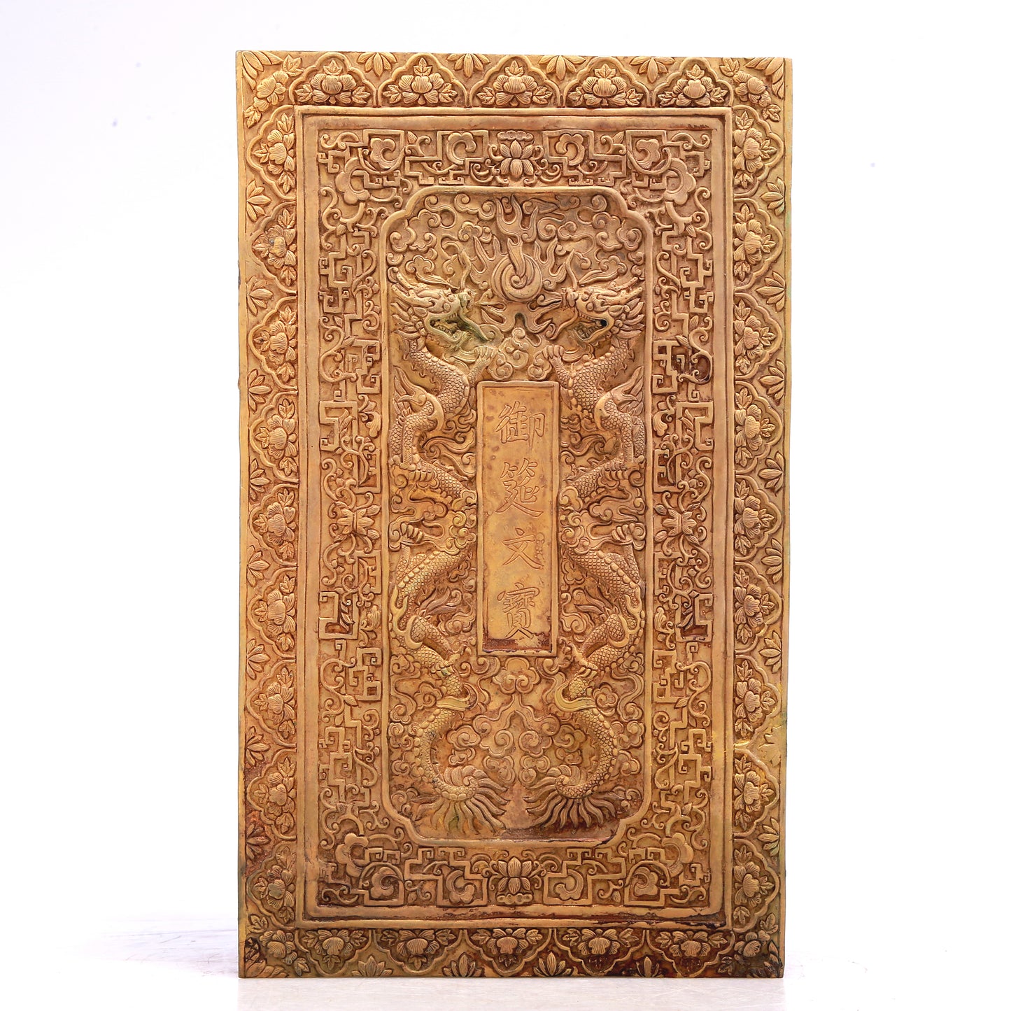 A Wonderful Gilt-Bronze 'Dragon& Auspicious Cloud' Box