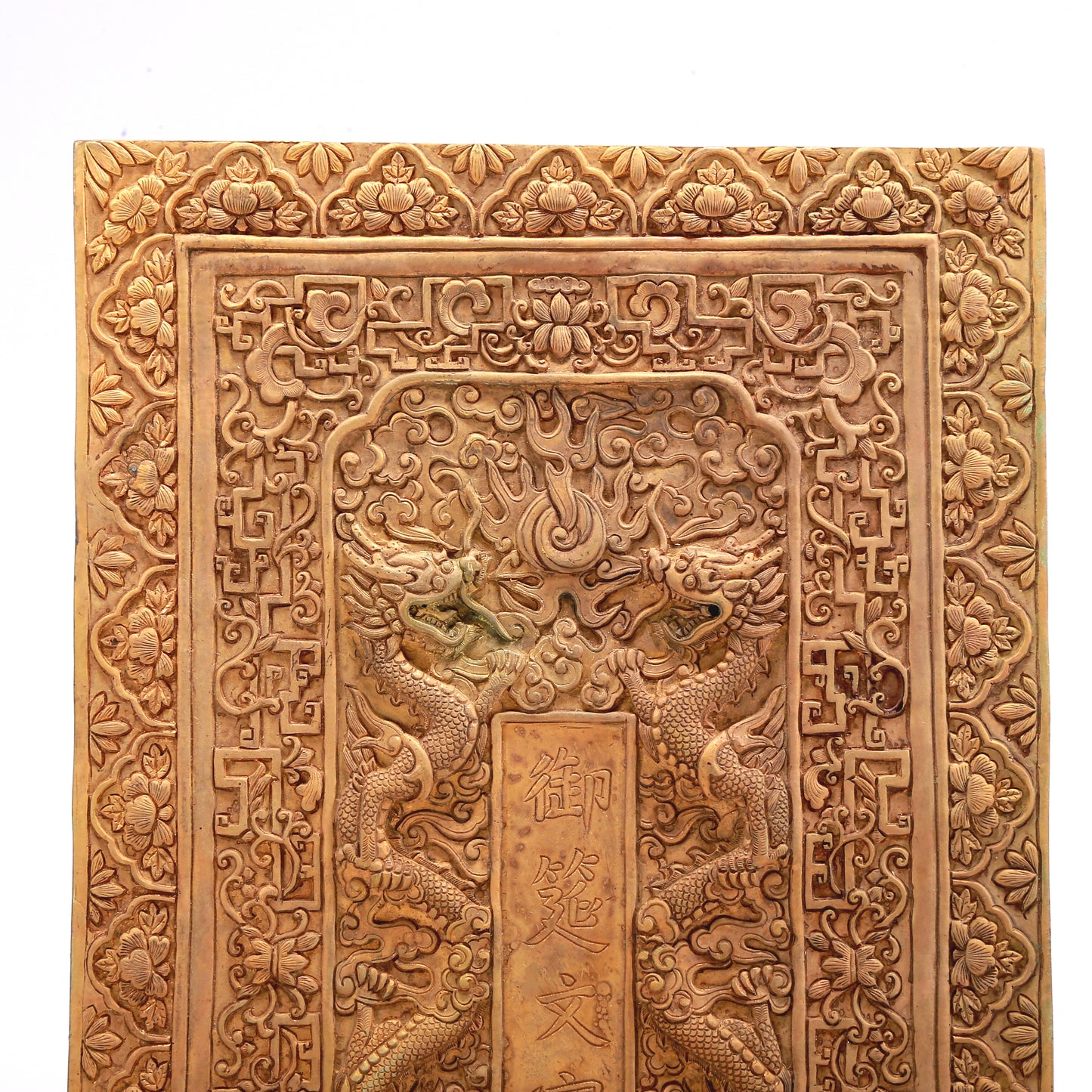 A Wonderful Gilt-Bronze 'Dragon& Auspicious Cloud' Box