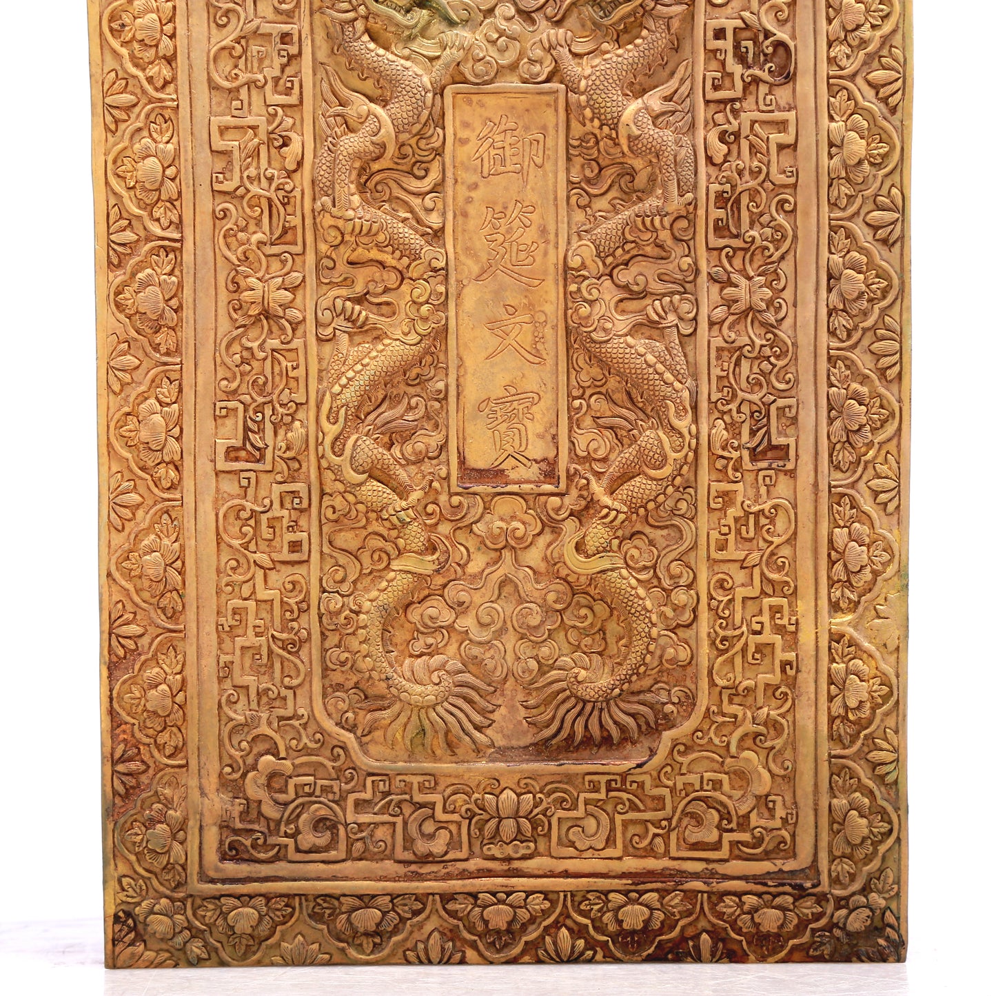 A Wonderful Gilt-Bronze 'Dragon& Auspicious Cloud' Box
