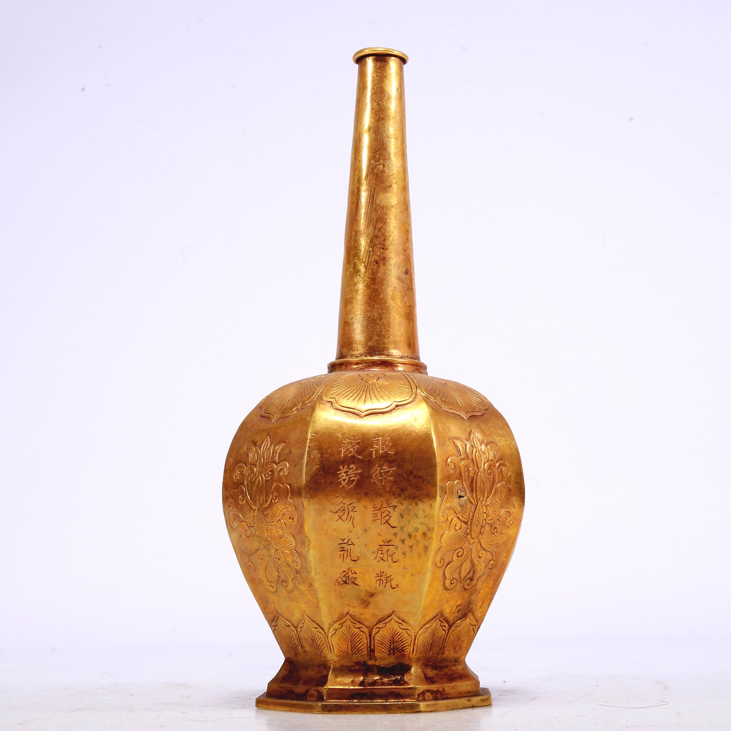 A Wonderful Gilt-Bronze 'Scrolling Lotus' Vase With Inscriptions