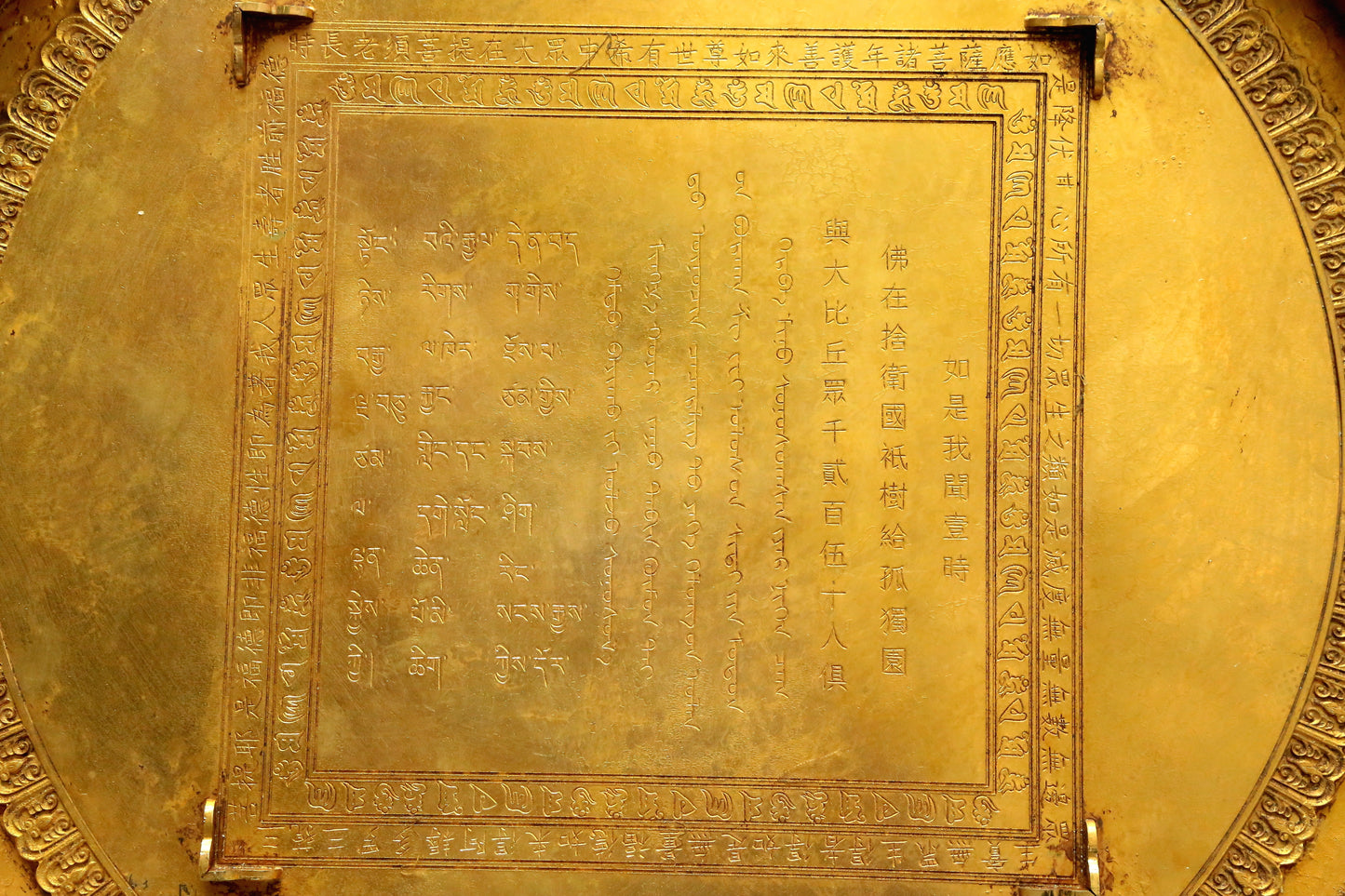 A Magnificent Gilt-Bronze Gem-Inlaid Altar With 'Weapons Of The Eight Immortals', Han And Man Inscriptions