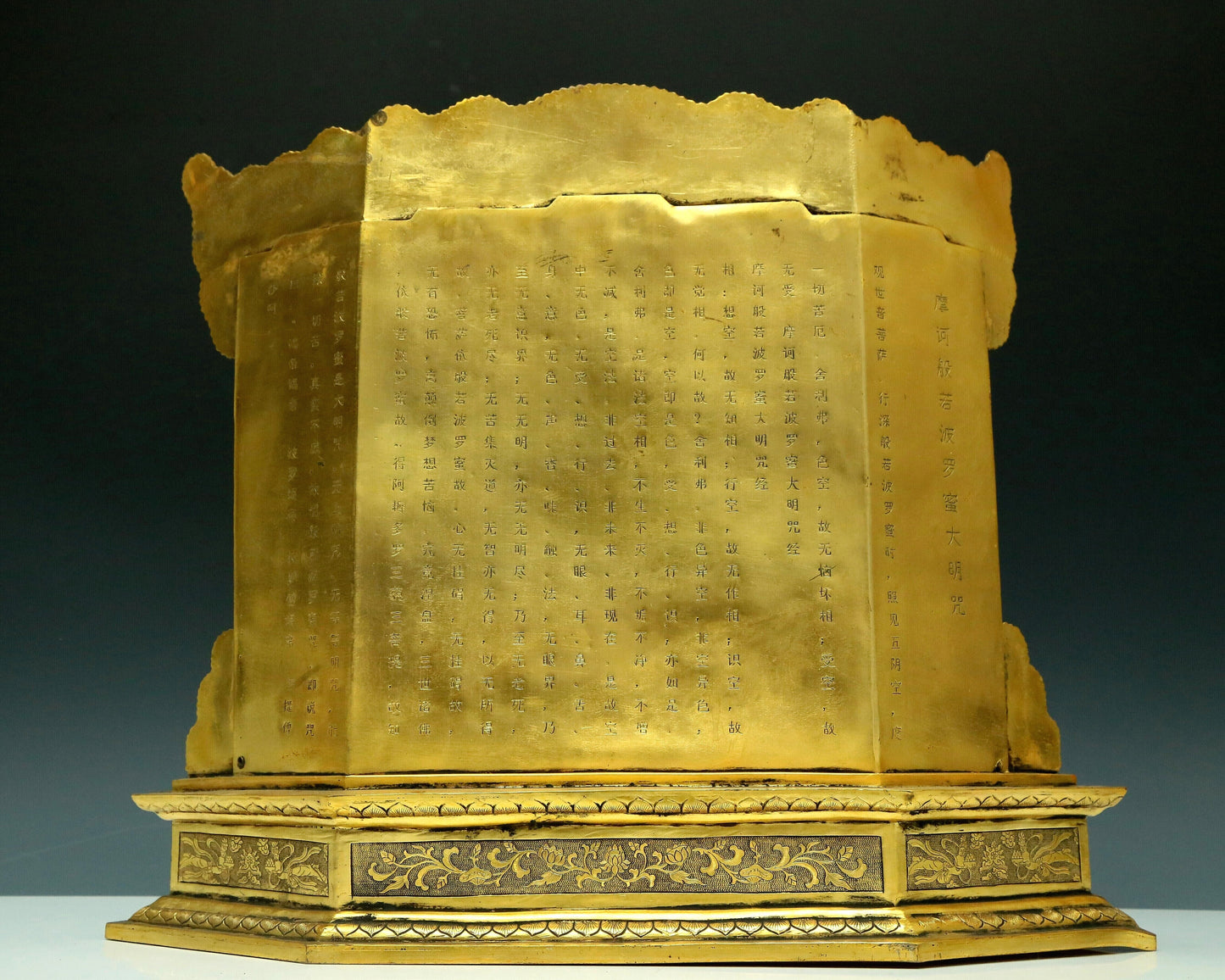 A Magnificent Gilt-Bronze 'Buddha Shakyamuni' Table Screen With Buddhist Sutra Scriptures On The Back