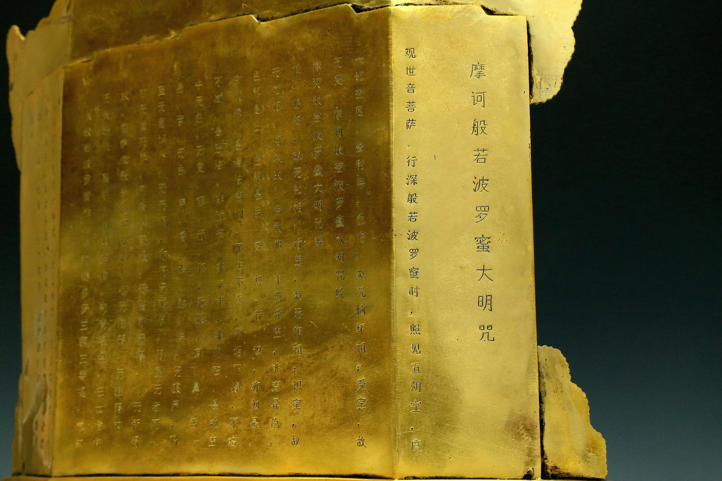 A Magnificent Gilt-Bronze 'Buddha Shakyamuni' Table Screen With Buddhist Sutra Scriptures On The Back