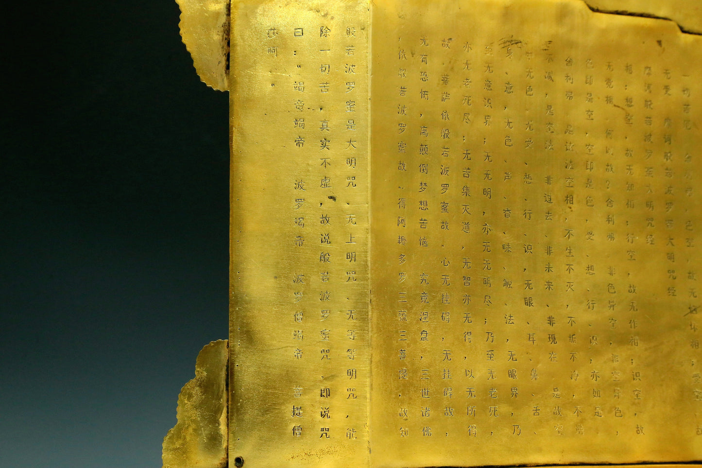 A Magnificent Gilt-Bronze 'Buddha Shakyamuni' Table Screen With Buddhist Sutra Scriptures On The Back