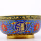 An exquisite cloisonné bowl with lotus pattern