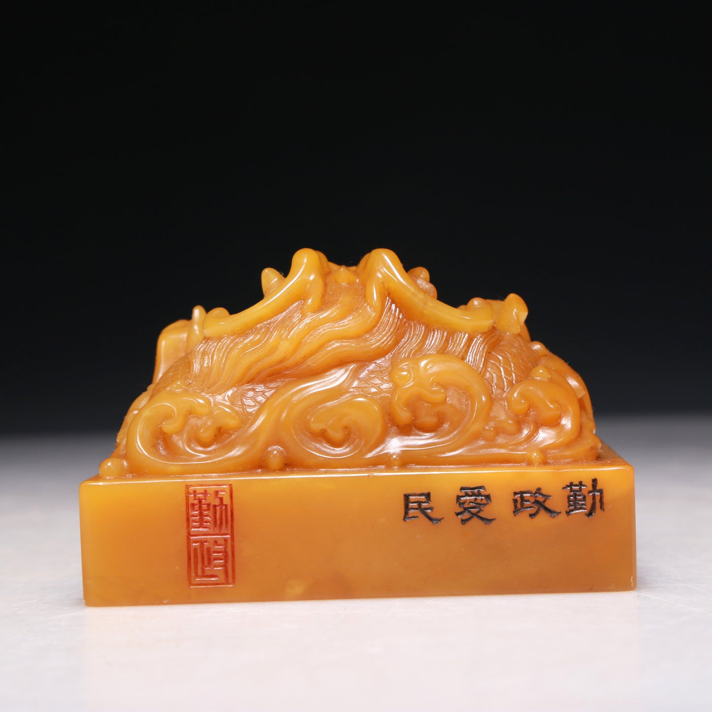 A Precious Tianhuang Stone 'Dragon' Seal With A Soapstone Painted 'Landscape' Stand