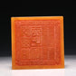 A Precious Tianhuang Stone 'Dragon' Seal With A Soapstone Painted 'Landscape' Stand