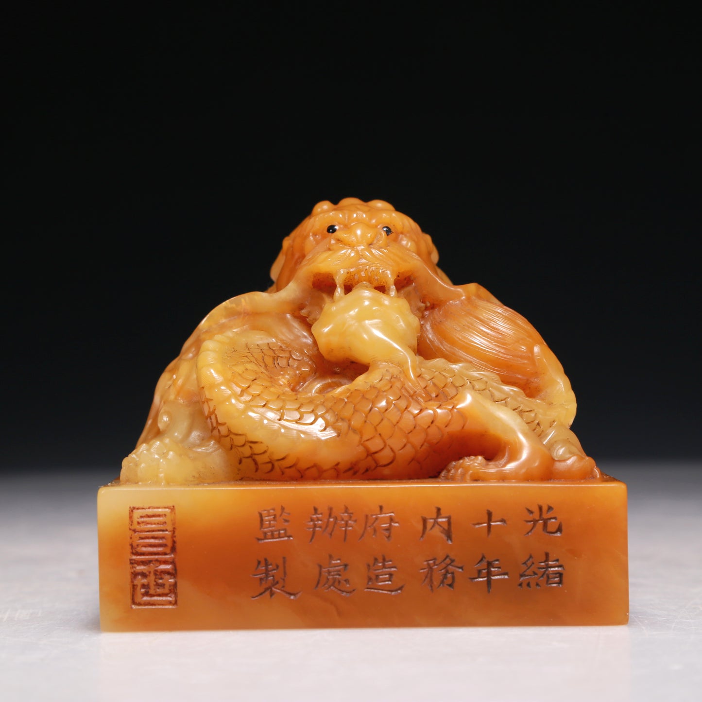 A Precious Tianhuang Stone 'Dragon' Seal With A Soapstone Gilded Stand