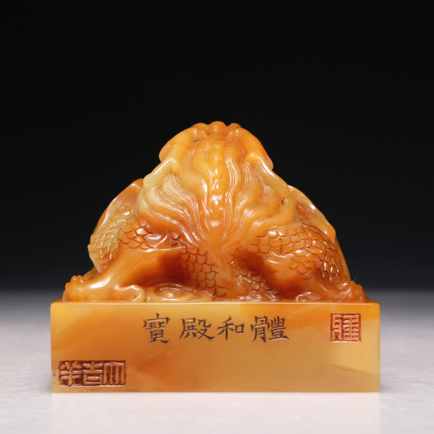 A Precious Tianhuang Stone 'Dragon' Seal With A Soapstone Gilded Stand