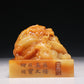 A Precious Tianhuang Stone 'Dragon' Seal With A Soapstone Gilded Stand