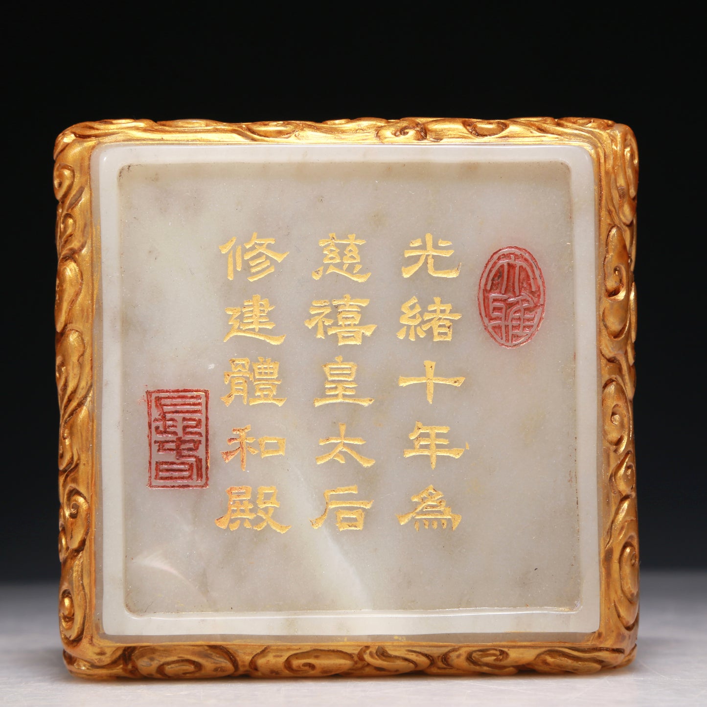 A Precious Tianhuang Stone 'Dragon' Seal With A Soapstone Gilded Stand