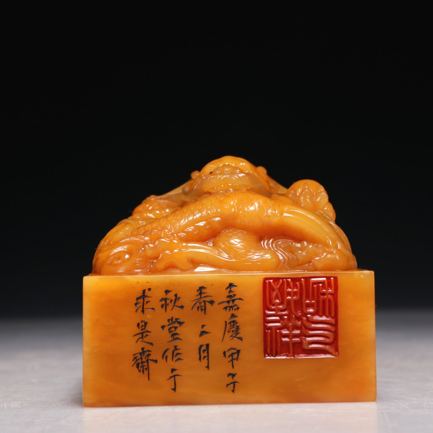 A Precious Tianhuang Stone 'Dragon' Seal With Poem Inscriptions