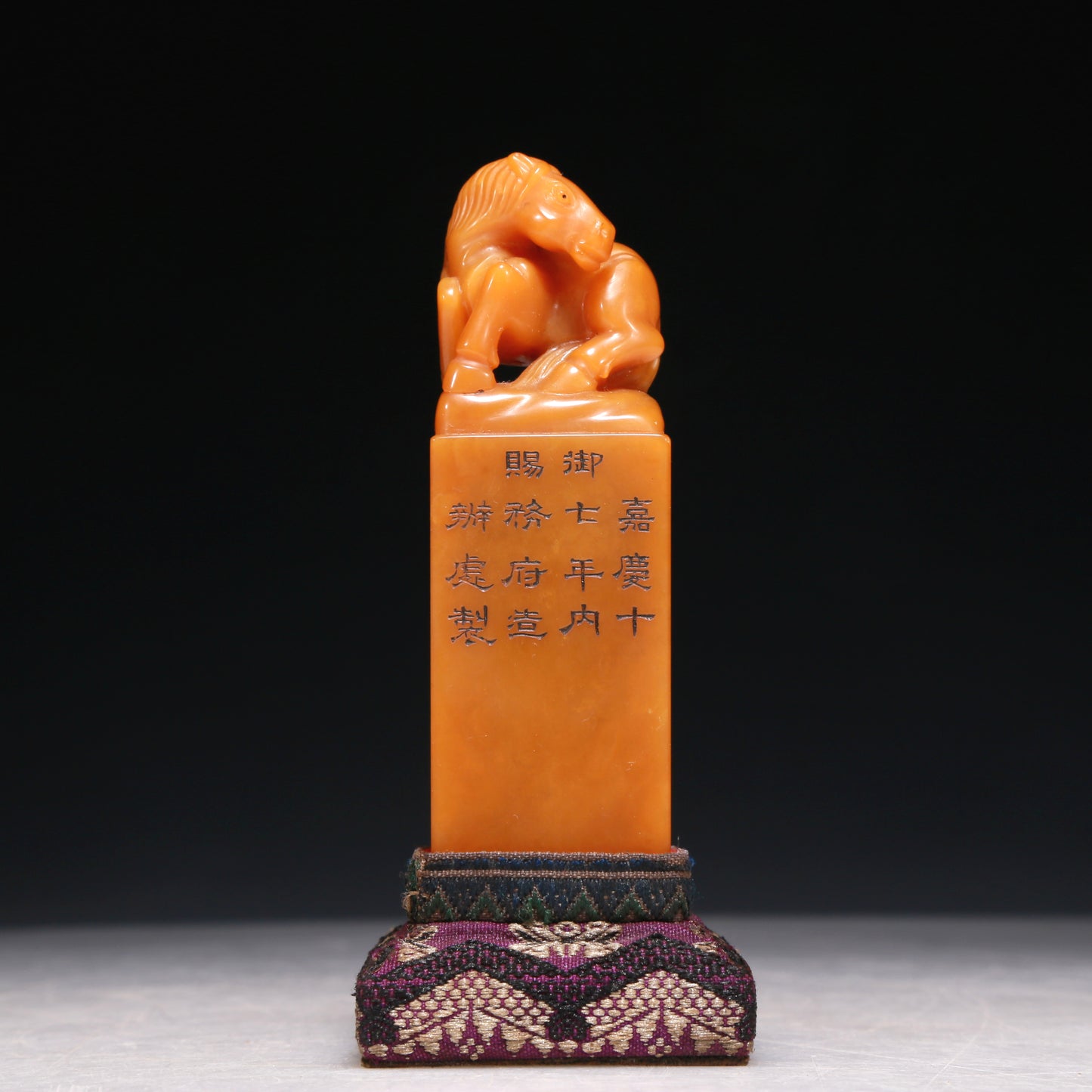 A Precious Tianhuang Stone 'Horse' Seal