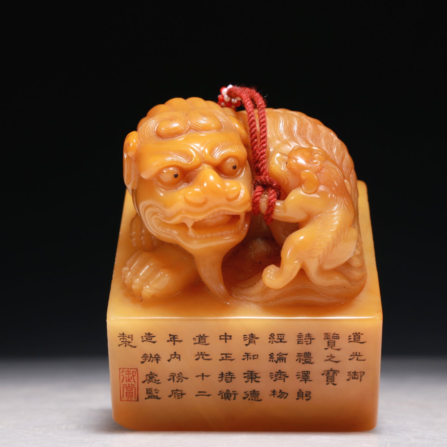 A Precious Tianhuang Stone 'Lion' Seal With Poem Inscriptions