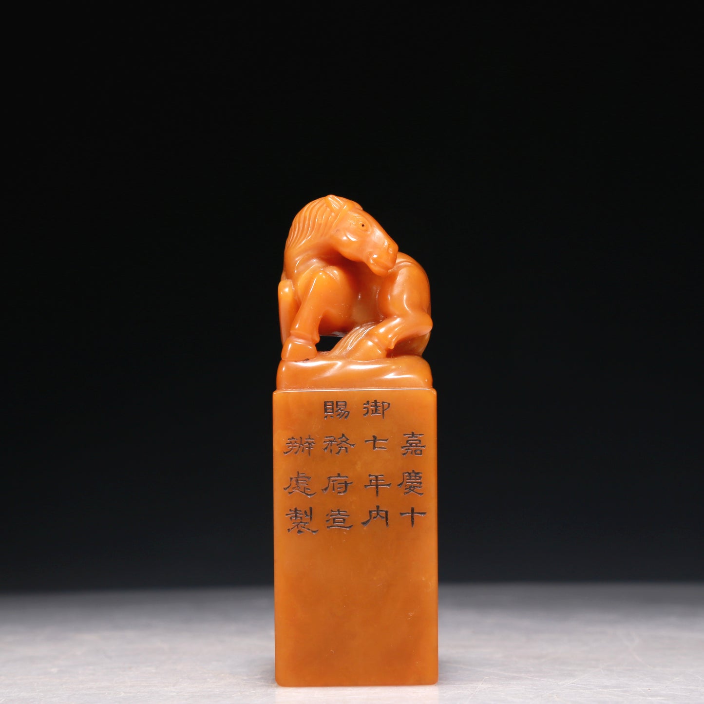 A Precious Tianhuang Stone 'Horse' Seal